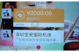 闽侯讨债公司成功追讨回批发货款50万成功案例