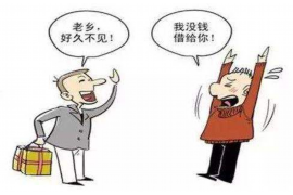 闽侯债务清欠服务